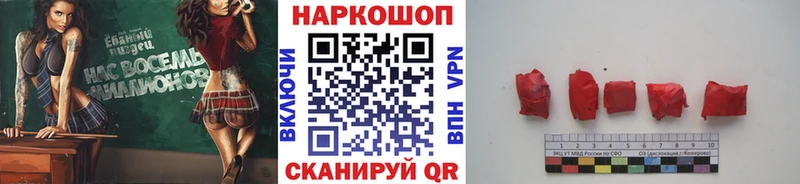 Купить наркотики Выборг ГАШ мега зеркало Alpha PVP Меф мяу мяу Марихуана