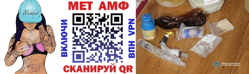 блэк спрут ссылки  Выборг  Амфетамин VHQ  купить наркотик 