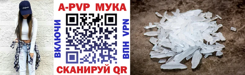 Alfa_PVP кристаллы  blacksprut ссылки  Выборг 