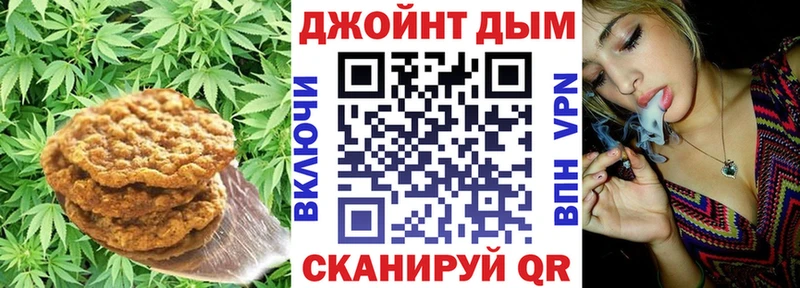 Canna-Cookies марихуана  Выборг 