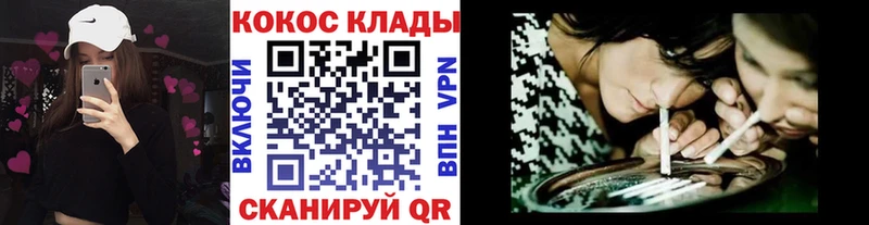 Кокаин 97%  мега рабочий сайт  Выборг 