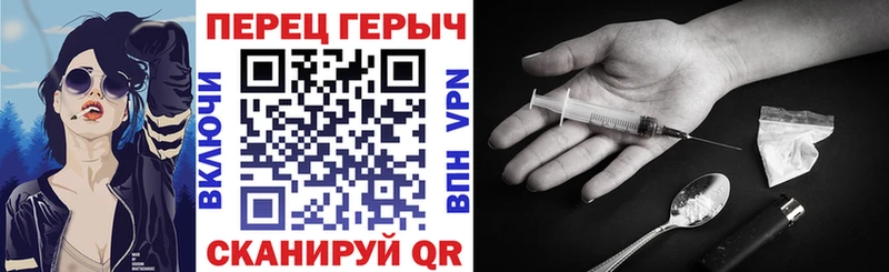 Героин хмурый  магазин  наркотиков  Выборг 