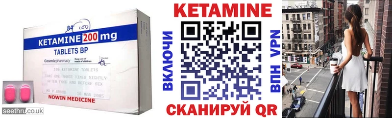 КЕТАМИН VHQ  Выборг 