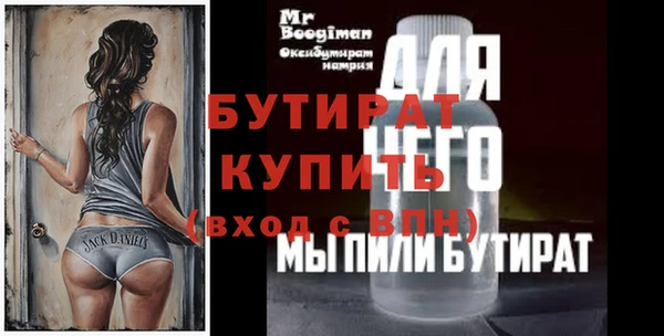 меф Сатка