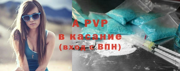 мдпв Саяногорск