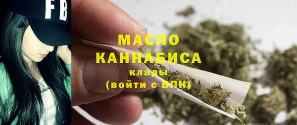 прущая мука Богородицк
