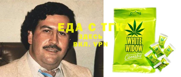 мефедрон мука Бронницы