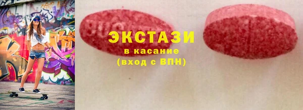 спайс Бугульма