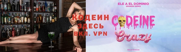 прущие крисы Богородск