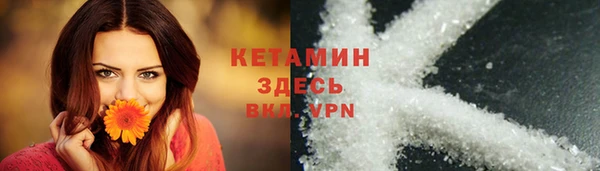 мефедрон мука Бронницы