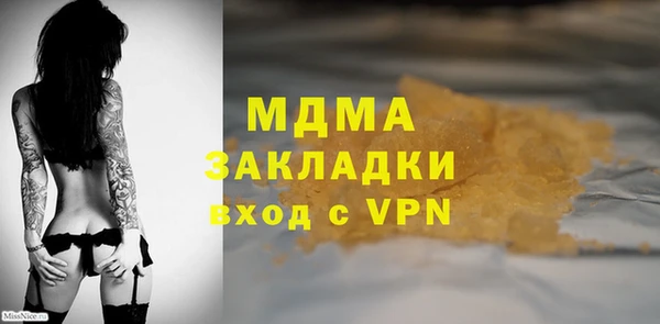 прущая мука Богородицк