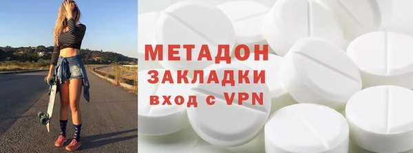 мефедрон мука Бронницы