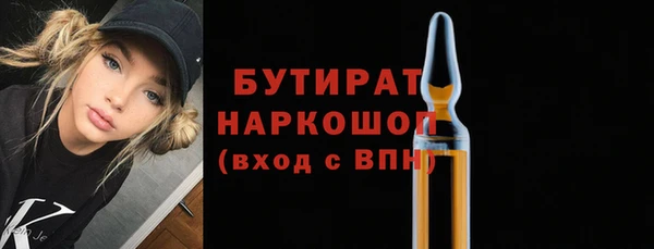 спайс Бугульма