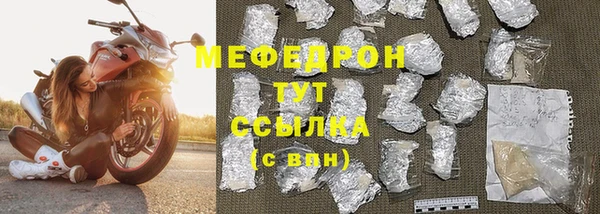 спайс Бугульма