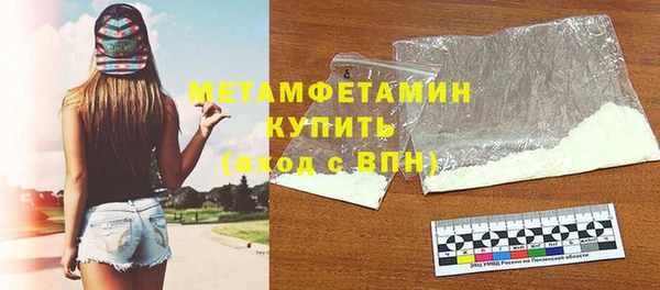 прущая мука Богородицк