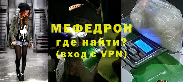 мефедрон мука Бронницы