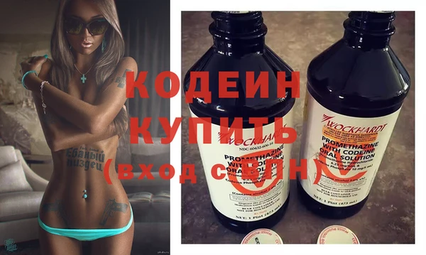 спайс Бугульма