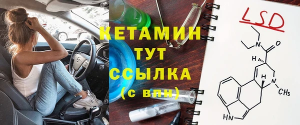 прущие крисы Богородск