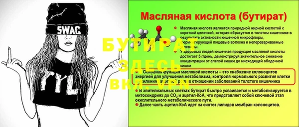 мефедрон мука Бронницы