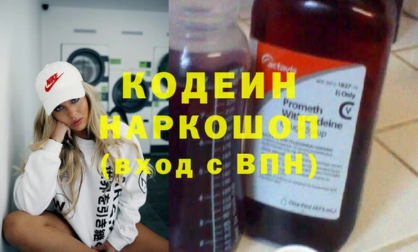 apvp Бородино