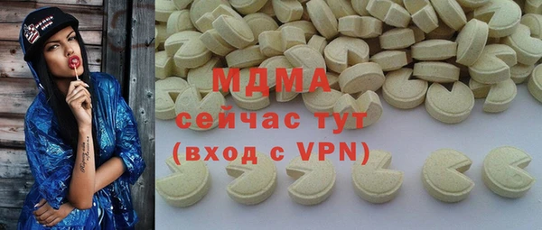 спайс Бугульма