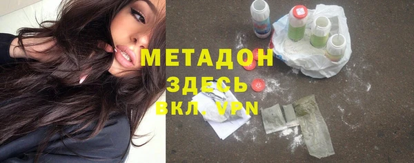 мефедрон мука Бронницы