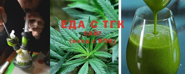 меф Сатка
