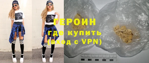 мефедрон мука Бронницы