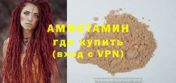 спайс Бугульма