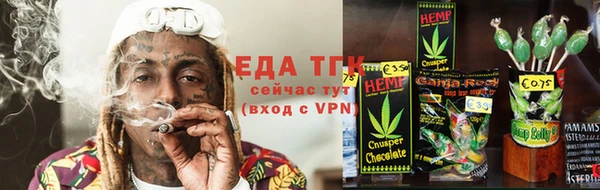 спайс Бугульма