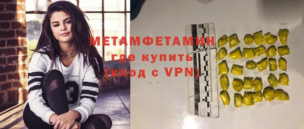 спайс Бугульма