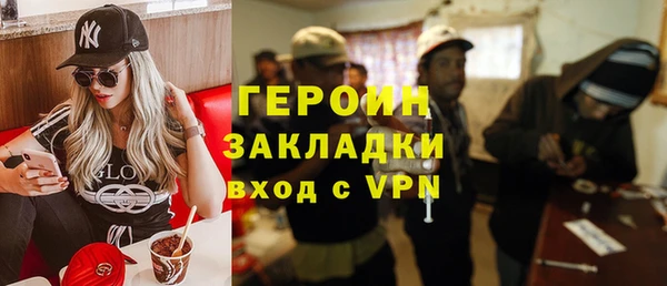 мефедрон мука Бронницы