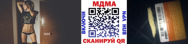 MDMA VHQ  Выборг 