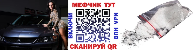 МЯУ-МЯУ VHQ  Выборг 