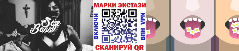 Наркотические марки 1,5мг  даркнет телеграм  Выборг 